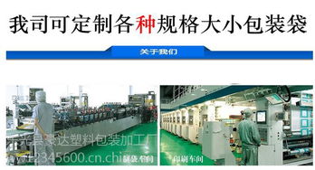 河北供應桃心面包食品包裝袋 廠家直銷，支持定制，助力食品經營